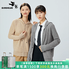 我的保温杯呢采集到主图