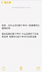 对不起，我爱你......