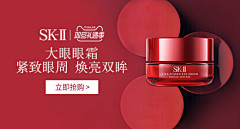 章鱼泡椒采集到banner