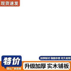 800主图4