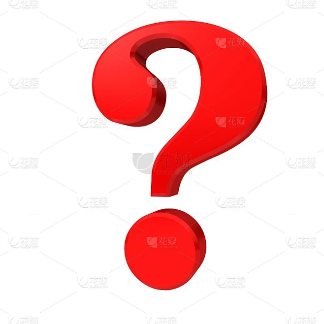 问号询问符号问号点3d红色选择符号思想学习图标孤立在白色背景素材-花瓣网