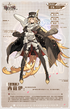 赫萝ZERO采集到画风——日系 绯红之境