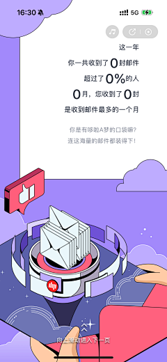 香丨仔丨君采集到H5