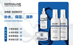 韩国护肤品海报-玻尿酸水乳精华面霜合集