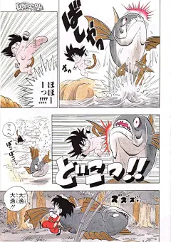 鸟山明漫画资料馆 - 七龙珠|阿拉蕾|鸟山明中短篇|龙珠AF|龙珠Multiverse|完全版|大全集
