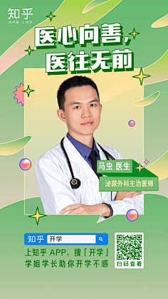 博君一肖是臻的