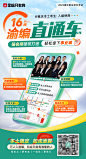 课程图
