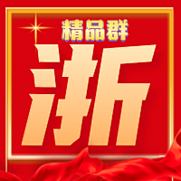 即使自己采集到图标