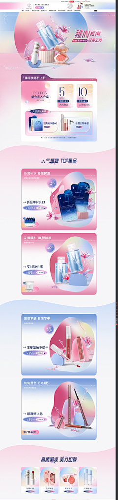 嗯猜哈看得采集到私人珍藏