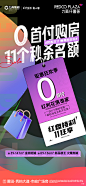 抢购-3