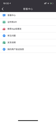 大段的画板采集到APP_证件照