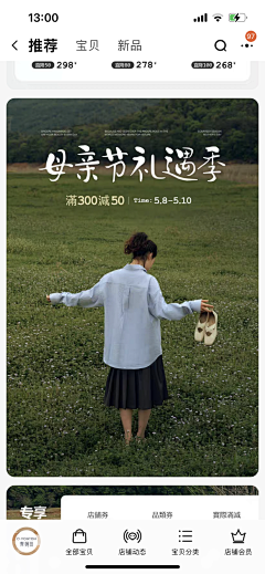 梨花酒.采集到版面设计