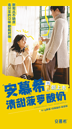 沐儿鱼采集到夏日海报