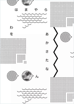 FhQlc_猫头鹰之城_采集到UID