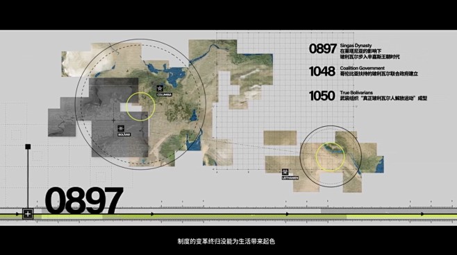 Screenshot - 2023-10...