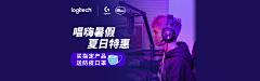 lalalalalalaLisa采集到3C推广图