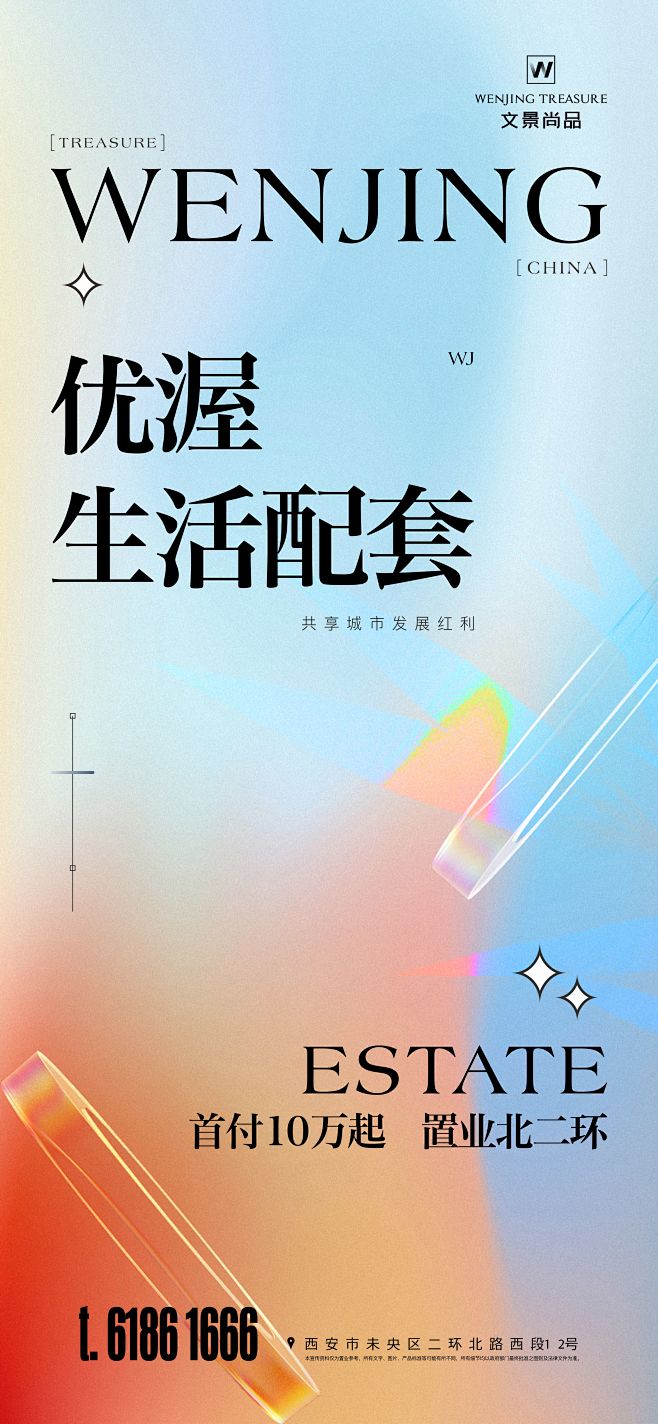 @到此为止′Here，∈点击进入主页，地...