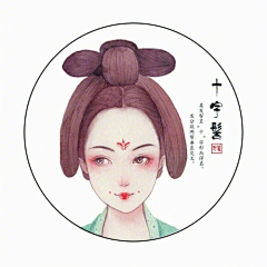 天清继采集到古装 造型