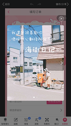 Nancy_seven采集到app｜弹框