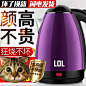 电热水壶家用自动断电煮水快壶保温电茶壶大小容量宿舍电热烧水壶【包邮】
【在售价】151.55元
【券后价】111.55元
【下单链接】http://m.tb.cn/h.WzFvAqw
-----------------
复制这条信息，￥958k0FGHxKx￥ ，打开【手机淘宝】即可查看