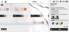 KingKyo采集到游戏UI-信息整理