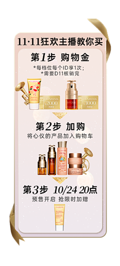 原来是三七呐采集到直播贴片