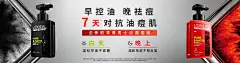 欧莱雅男士京东自营官方旗舰店 - 京东