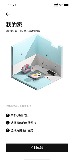 阿软a采集到【UI】生活