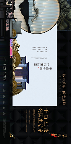 岩子采集到banner