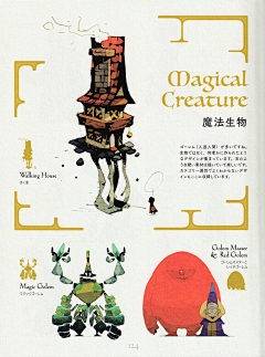 久违;采集到空想世界的主人