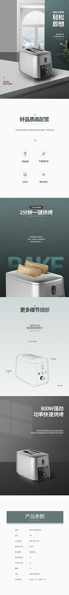 红鲤鱼与驴驴驴采集到参考作品