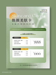 Tavi·W采集到系列活动