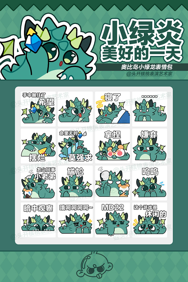 合辑