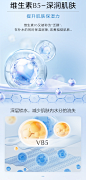 欧诗漫珍珠水活保湿凝乳舒缓滋养补水保湿精华乳液护肤品国货正品-tmall.com天猫