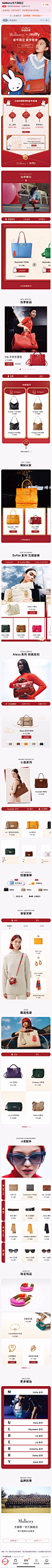 mulberry