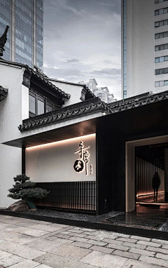 Ann丹采集到入口