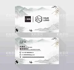 水墨山水名片  - 源文件下载【酷图网】民宿,山水名片,VIP卡,卡片,中国风,名片,水墨山水名片,水墨山水,山水名片模板,水墨名片,中国风名片,企业名片,公司名片,商务名片,个性名片,简约名片,简洁名片,高雅名片,高级名片,素雅名片,大气名片,艺术名片,创意名片,精致名片,古典名片,意境名片,高档名片,商业名片,餐饮名片