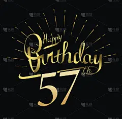 57岁生日快乐设计。美丽的贺卡海报与书法金字烟花。手绘设计元素。手写现代毛笔字母在黑色背景孤立矢量