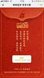火影