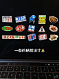 一些的街头贴纸设计｜品牌延展