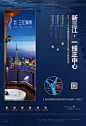房地产蓝色海报报广设计,房地产,,海报,,报广,,蓝色,,版式设计,,江景,ai,精品海报,精品模板,模板素材,网,模板网站,模板下载编号1490576@北坤人素材