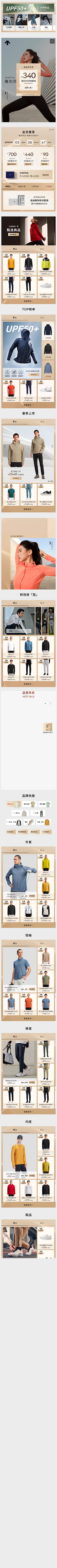 红旗的红采集到轻奢