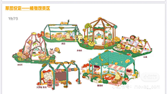 稀奇古怪鱼采集到别人家的活动:o