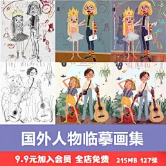 国外人物临摹 画集大师绘画CG原画手绘背景插画jpg图片参考素材-淘宝网