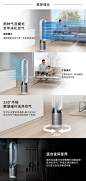 戴森dyson TP04空气净化风扇 整屋循环洁净空气 无叶塔式新品银白-tmall.com天猫