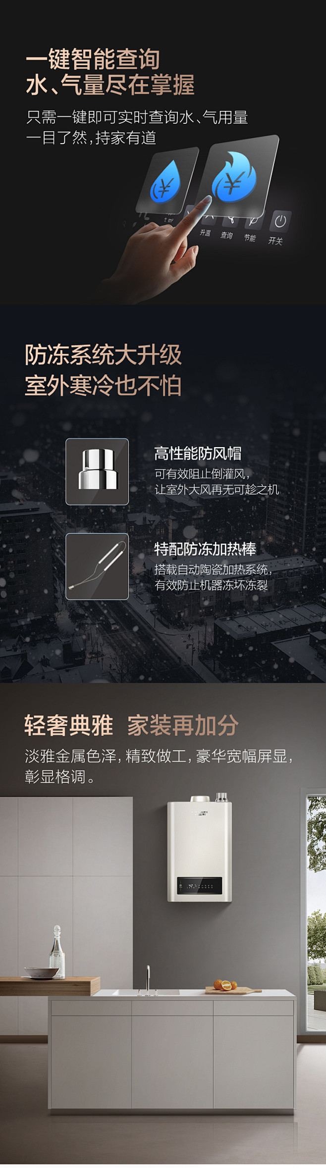 A.O.史密斯16升TM8家用燃气热水器...