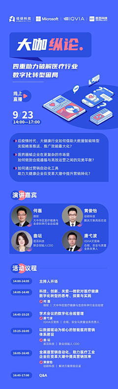 一心想退休采集到长图