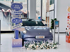 很高兴见到你采集到汽车展厅布置