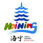 海宁城市形象LOGO及宣传语大 奖 公 布 - 中国征集网 - 征集网-全球征集网官方-中国征集网-设计网-标识logo