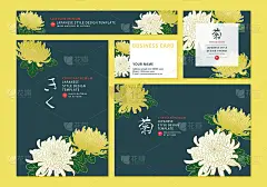 vector illustration - Japanese style design templa